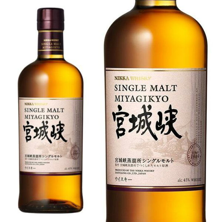 楽天市場】【正規品】シングルモルト 宮城峡 700ml 45％ ジャパニーズ  