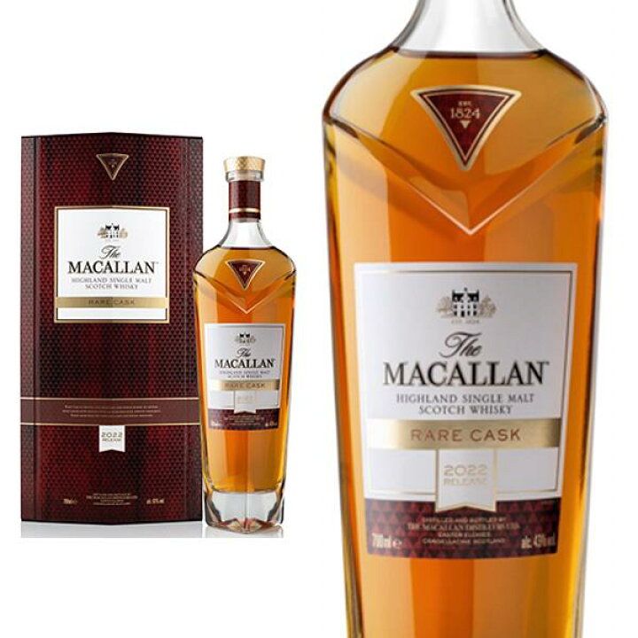 楽天市場】ザ マッカラン レアカスク 43％ 700ml 箱入り 正規 シングル  