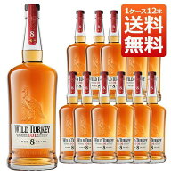 【あす楽】【送料無料 12本セット】【1000ml 正規品】ワイルドターキー 8年 1000ml×12本 ケース 12本入…