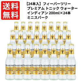 【あす楽】【送料無料】【24本入】フィーバーツリー・プレミアム・トニック・ウォーター インディアン 200ml×24本 ミニスパーク