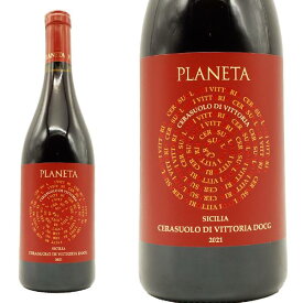 チェラズオーロ・ディ・ヴィットリア 2021年 プラネタ 750ml 正規 （イタリア 赤ワイン） 1023