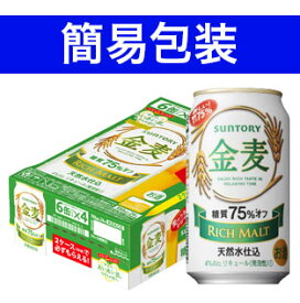 楽天市場 お中元 ビール アルコール度数65 の通販
