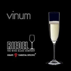 【箱入2脚入】リーデル ワイングラス ヴィノム シャンパーニュ 2脚入り 6416／8 クリスタルガラス