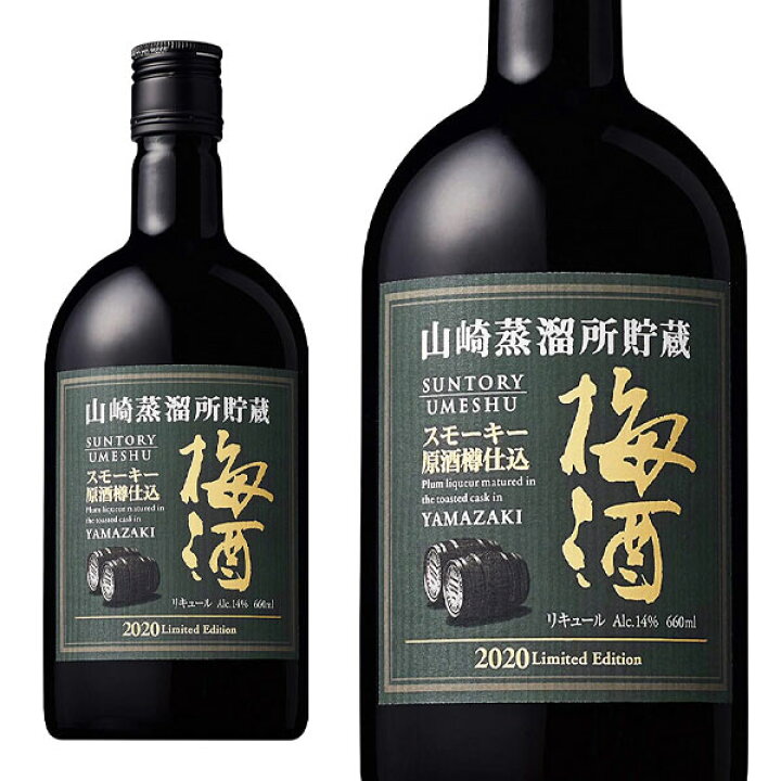 楽天市場】【正規品】サントリー 山崎蒸留所貯蔵 スモーキー原酒樽仕込 
