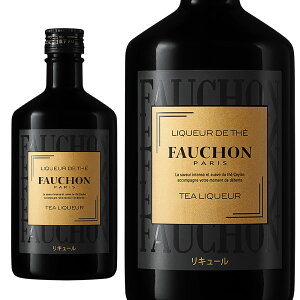 フォション 紅茶 リキュールの人気商品 通販 価格比較 価格 Com