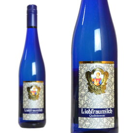 カール・ジットマン リープフラウミルヒ ブルーボトル 2019年 （ドイツ ラインヘッセン 白ワイン 甘口）