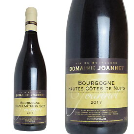 ブルゴーニュ オート コート ド ニュイ ルージュ 2017 ドメーヌ ジョアネ元詰 フランス 赤ワイン ワイン 辛口 ミディアムボディ 750ml (ブルゴーニュ オート コート ド ニュイ)Bourgogne Hautes Cotes de Nuits Rouge [2017] Domaine Joannet AOC Bourgogne【eu_ff】