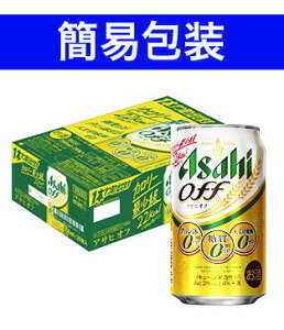 アサヒ ビール お中元 ドリンクの人気商品 通販 価格比較 価格 Com