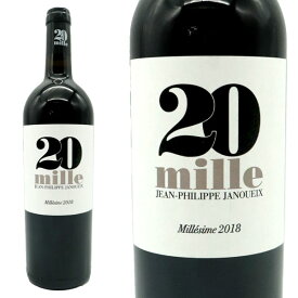 ヴァン ミル 20 mille 2018 ジャン フィリップ ジャヌイクス家元詰 超フルボディ 高級 メルロー 100％ 750ml 赤ワイン 辛口20mille Millesime 2018 Jean Philippe Janoueix【eu_ff】