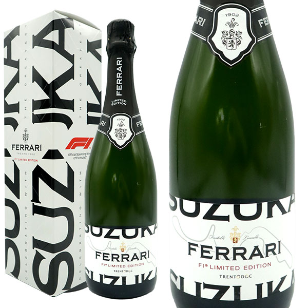 箱入 フェッラーリ フェラーリ F1 リミテッド エディション おトク スパークリングワイン ブリュット イタリア お気にいる スズカ 750ml