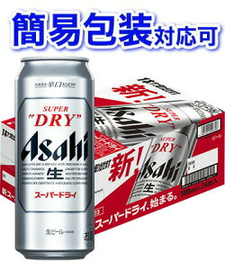 yȈՕΉzATq X[p[hC 500mlʃP[X 500ml×24{ yszyszyr[ Y ʃr[ Mtg  䒆 Ε Εz