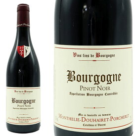 ブルゴーニュ ルージュ 2020 蔵出し品 ドメーヌ モンテリー ドゥエレ ポルシュレ元詰 AOCブルゴーニュ ルージュBourgogne Rouge 2020 Domaine Monthelie Douhairet Porcheret AOC Bourgogne Rouge