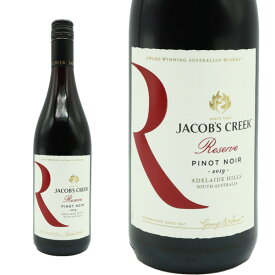 ジェイコブス クリーク アデレードヒルズ リザーブ ピノ ノワール[2019]年 フレンチオーク樽熟成 ジェイコブス クリーク（オーランド ワインズ）Jacob's Creek Adelaide Hills Reserve Pinot Noir Vintage [2019]