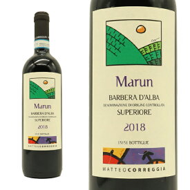 マッテオ コレッジア バルベーラ ダルバ マルン 2018年 コレッジア元詰 750ml 正規 イタリア 赤ワイン