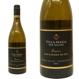 ヴィラ マリア リザーヴ ソーヴィニヨン ブラン マールボロ ワイラウバレー 2021 サスティナブル ヴィティカルチャー ニュージーランド 正規品 白ワイン ワイン 辛口 750ml
