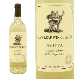 スタッグス リープ ワインセラー アヴィータ ソーヴィニヨン ブラン 2021 透明ボトル 正規品 ナパ ヴァレー 白 辛口STAG'S LEAP Wine Cellars “AVETA” Sauvignon Blanc 2021 Napa Valley