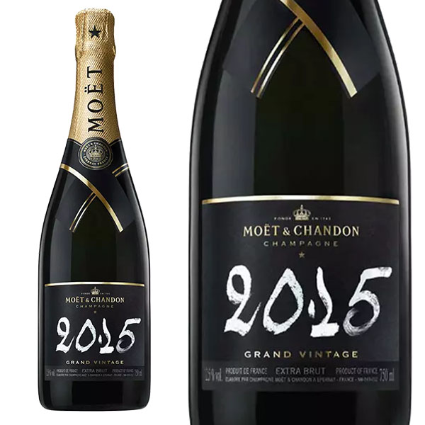 新品 シャンパン モエ・エ・シャンドン グランヴィンテージ2015-
