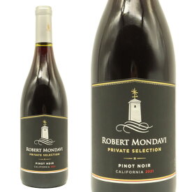 ロバート モンダヴィ プライベート セレクション ピノ ノワール 2021 ロバート モンダヴィ ワイナリー セントラルコースト AVA カリフォルニア アメリカ 赤ワイン 辛口 ミディアムボディ 750ml ROBERT MONDAVI Private Selection Pinot Noir 2021