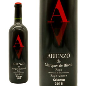マルケス・デ・アリエンソ 2018年 マルケス・デ・リスカル 正規 750ml （スペイン 赤ワイン）