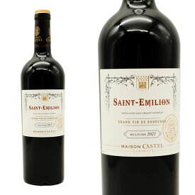 メゾン カステル サン テミリオン 2021年 カステル社 AOCサン テミリオンMAISON CASTEL Saint-Emilion 2021 CASTEL AOC Saint-Emilion【eu_ff】