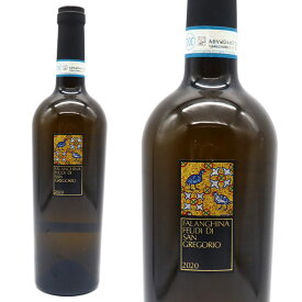 ファランギーナ・デル・サンニオ 2020年 フェウディ・サン・グレゴリオ 750ml （イタリア 白ワイン）