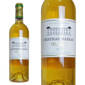 シャトー ネラック 2010年 オーク樽30ヶ月熟成 ソーテルヌ格付 グラン クリュ クラッセ 第二級 AOCバルザックChateau NAIRAC2010Grand Cru Classe du Sauternes en 1855 (AOC Barsac) (2 cru classe)