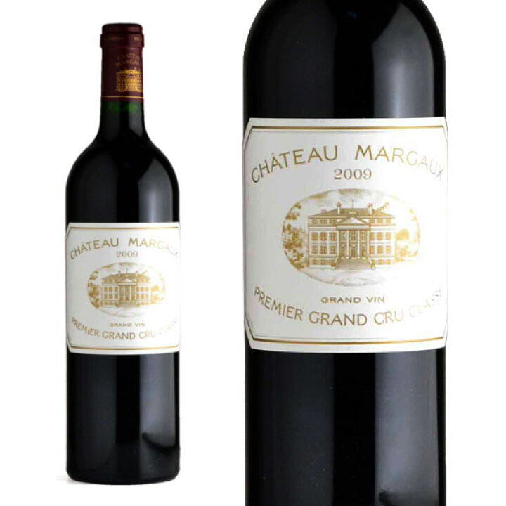 楽天市場】シャトー・マルゴー 2009年 750ml メドック格付第1級 