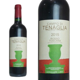 カンポ ディ テナリア 2015 テヌータ ディ トリノーロ 赤ワイン ワイン 辛口 フルボディ 750mlCampo de Tenaglia [2015] Tenuta di Trinoro Toscana