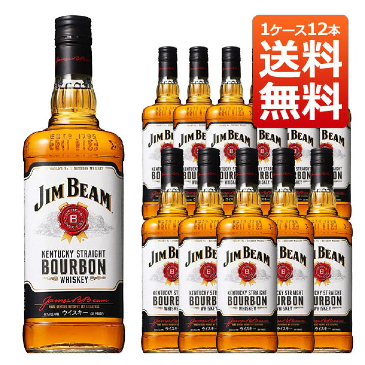 ジムビーム バーボン ウイスキー ケンタッキー 40% ケース 6本入り 2700ml ビーム ジェームズ 2.7L 2700ml×6本 ハードリカー ジムビーム バーボン ウイスキー ケンタッキー 40% ケース 6本入り 2700ml ビーム ジェームズ 2.7L 2700ml×6本 ハードリカー