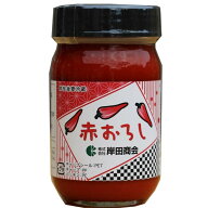 【楽天スーパーSALE! 】赤おろし(150g) #岸田ポン酢 ＃お家で鍋 #お祝い事に #在宅勤務 #しゃぶしゃぶ ＃…