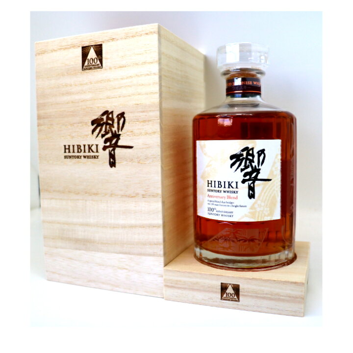 楽天市場】響＃サントリーウイスキー響＃ 100th anniversary＃数量限定 