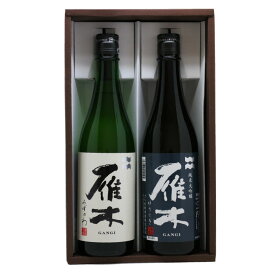 【お買い物マラソン当店ポイント10倍】純米大吟醸 雁木 (ゆうなぎ)・ 純米吟醸 (みずのわ) 720ml 2本セット