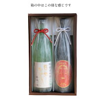 楽天市場】東洋美人 セットの通販
