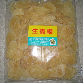 生姜糖350g【ドライフルーツ】