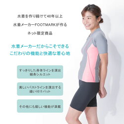 キャップ付き高機能セパレートフィットネス水着1210147