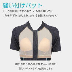 キャップ付き高機能セパレートフィットネス水着1210147