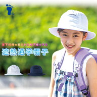 新規10％OFFクーポン有 FOOTMARK 遮熱通学帽子 101311 フットマーク