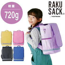 楽天市場 リュック 通学 ランドセル バッグ ランドセル キッズファッション キッズ ベビー マタニティの通販