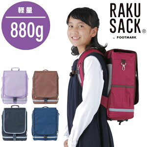 高学年 ランドセル 女の子の人気商品 通販 価格比較 価格 Com