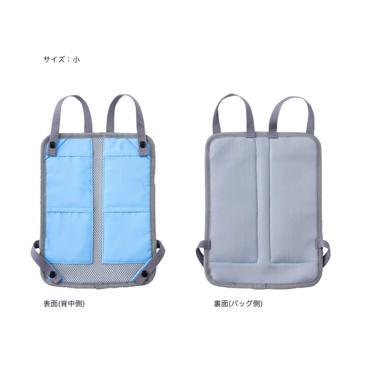 楽天市場】リュック 保冷剤 熱中症 冷感 登校 小学生 中学生 冷却保冷 
