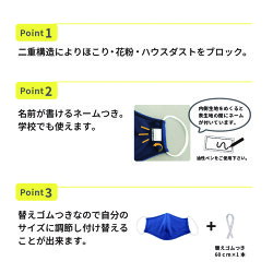 マスク水着マスク水着素材水着生地洗えるマスク水着マスク布洗える洗濯大人用男性用女性用白通気性ますくmask繰り返しスポーツバフフェイスカバーフットマーク子供FOOTMARKCOOLISHSUMMERMASK101955