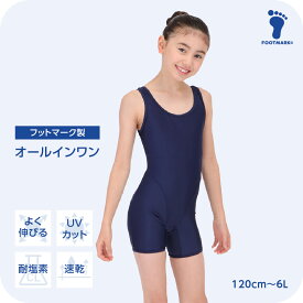新規10％OFFクーポン有 スクール水着 女の子 オールインワン キッズ フットマーク スクール 1210132 スクール水着 女の子 ガール 女児 水着 小さいサイズ 大きいサイズ　120 130 140 150 S M L LL 3L 4L 5L 6L　FOOTMARK ジュニア 幼稚園 小学生 中学生