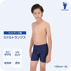 VK10OFFN[|L XN[ ~hgNX LbY Xpbc j̎q tbg}[N 1210136 {[C j  TCY 傫TCY100 110 120 130 140 150 S M L LL 3L 4L 5L 6L@FOOTMARK W