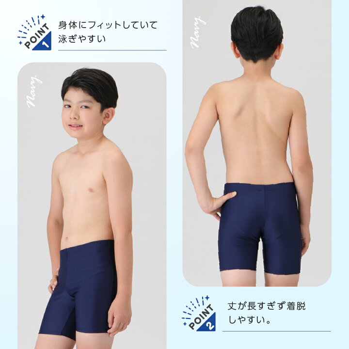 スクール水着 トランクス水着 男の子 厚手 丈夫 プール学習 小学生 中学生 シンプル 厚手 UPF50+ 紫外線対策 UVカット ３L～6L  (男の子 子ども スイムウェア 水泳 学校 授業 海水浴 マリンスポーツ 100 110 120 130 140 150) – スクログ SURF  CUZ ボーイズ スイムトランクス 水着 ユース ティーン ボーイズ 水泳トランクス 圧縮ライナー付き キッズ 水着 ボードショーツ 7-1