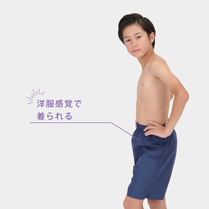男子小学生　股間 