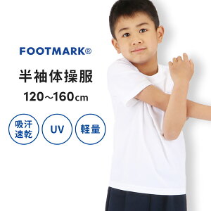 VK10OFFN[|L yňlɒIz̑ y y UV O Ă yʉK̑ ̑  w j̎q ̎q q WjA  tbg}[N FOOTMARK 120cm 130cm 140cm 150cm 1