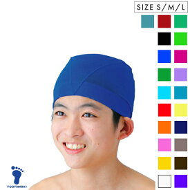 【対象の水着と一緒に購入で送料無料】水泳帽子　スイムキャップ　フットマーク　ダッシュ　メッシュ　子供　小学生　キッズ　中学生　高校生　男性　女性　FOOTMARK　メッシュ 白　赤　緑　青　黄色