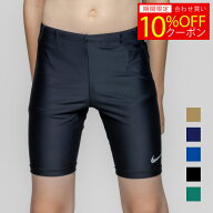 【NIKE SWIM公式】ナイキ SS26 ボーイズロングスパッツ 1991122 スクール水着 男子 男児 男の子 プール B…