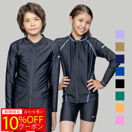 【NIKE SWIM公式】ナイキ SS26 ユニセックスジップ付き長袖ラッシュガード 1991128 UV スクール水着 男子…