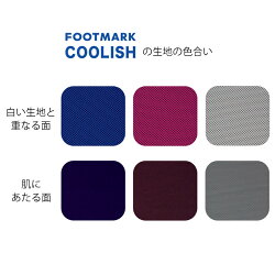 マスク水着マスク水着素材水着生地日本製国産洗えるマスク水着マスク布洗える洗濯大人用男性用女性用白通気性ますくmask繰り返しスポーツバフフェイスカバーフットマークFOOTMARKCOOLISHマスク211115